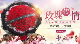 江苏南通如东市岔河镇古坝社区鲜花速递